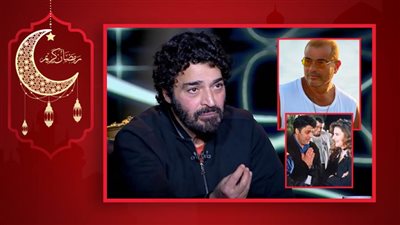 حميد الشاعري :  لم أختلف مع عمرو دياب ومش ندمان على تجربة فيلم قشر البندق 