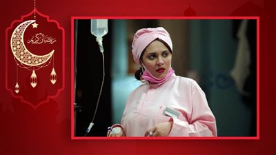  رحمة أحمد عن أزمة مشهد التمريض فى مسلسل الكبير : كان قصدنا نضحك الناس