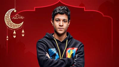 أحمد داش : أتمنى أن يتغير فكر الآباء في مجتمعنا بعد عرض مسلسل مين قال