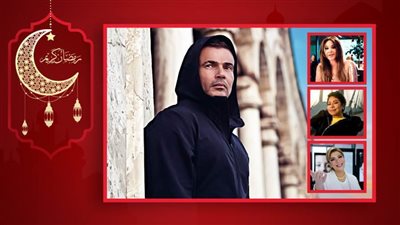 عمرو دياب يهزم شيرين وأصالة وإليسا ويتصدر تريند اليوتيوب لليوم 12 على التوالي بأغنية السر