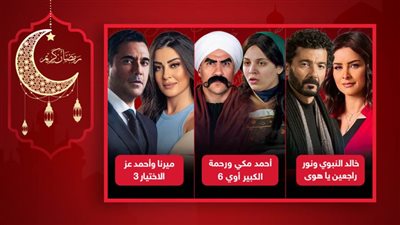 أحمد مكي ورحمة أم خالد النبوي ونور أم عز وميرنا .. ما قصة الحب الأجمل في دراما رمضان 2022 حتى الآن ؟