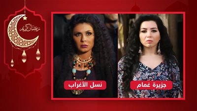 مى عز الدين رمضان 2022 أم نجلاء بدر رمضان 2021 .. من هى الأفضل فى دور الغجرية؟