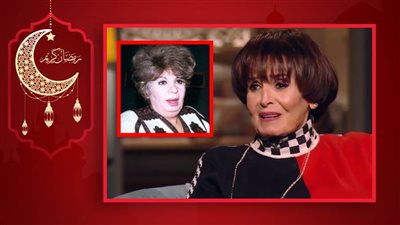 سميرة أحمد في ذكرى ميلاد خيرية أحمد : كانت مصدر الدفء في حياتي وأوصتني على السيدة التي تساعدها