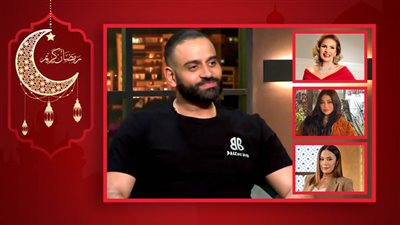 عمر السعيد : يسرا افتكرتني بعاكسها أول مرة قابلتها وهيفاء وهبي فتاة أحلامي ونفسي أمثل مع هند صبري