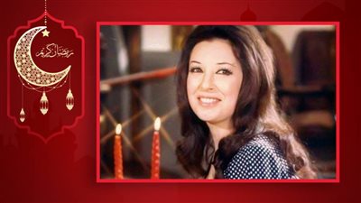 كريم يا شهر الصيام .. كُتبت فى يوم واحد وعاشت 65 عاما وبسبب شهرتها غنتها نجاة الصغيرة فى حفلاتها 