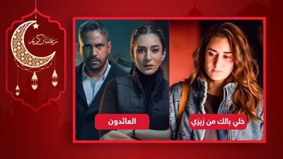 أمينة خليل رمضان 2021 أم أمينة خليل 2022 .. هل تراها بطلة أم سنيدة للبطل ؟