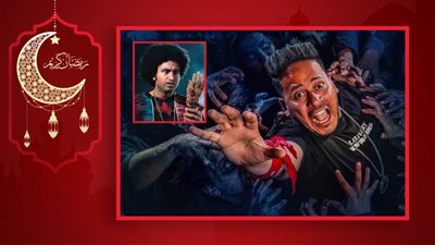 كريم عفيفي : أغني مهرجانات مع علي ربيع ونسعى للشهرة في فيلم زومبي 