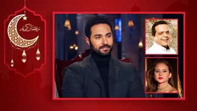 كريم فهمي : محمد هنيدي أستاذ جيلي وليس بيننا أي خلافات وأتشرف بالعمل مع نيللي كريم