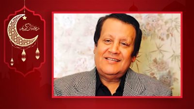 يا بركة رمضان خليكي .. أيقونة نهاية الشهر الكريم التي دخل بها محمد رشدي البيوت المصرية