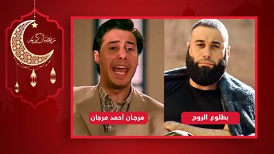 يستغل الدين وغرائزه تسيطر عليه .. ما أوجه الشبه بين سعدني مرجان أحمد مرجان وسعدني بطلوع الروح ؟