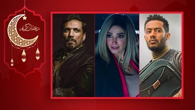 التضامن الاجتماعي : المشوار وبابلو وانحراف الأعلى في مشاهد التدخين وتعاطي المخدرات في دراما رمضان