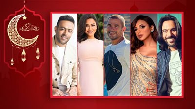  أبرزهم الهضبة وشيرين وتامر عاشور وأنغام وبهاء سلطان .. نجوم حفلات عيد الفطر