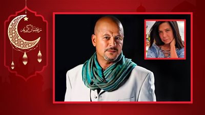 أميرة العايدي في ذكرى ميلاد وائل نور : لم أجبره على قبول أعمال لا تليق به وانفصالنا كان لأسباب خاصة