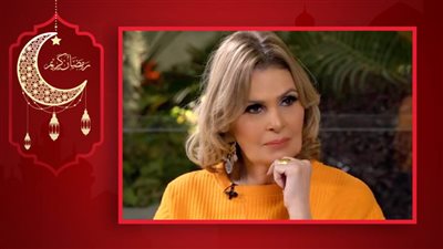 يسرا : أبويا كان بيتكلم وحش عن أمى وسامحته لأن عقاب ربنا أكبر من عقابي