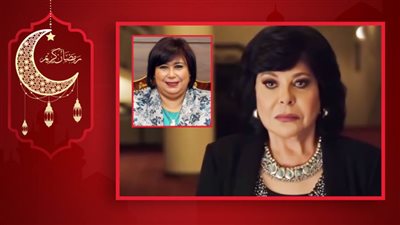 كما كشف خبر أبيض .. إسعاد يونس تظهر بشخصية إيناس عبدالدايم وزيرة الثقافة في مسلسل الاختيار 3 