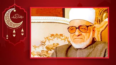 الشيخ جاد الحق .. أفتى بعدم جواز زيارة القدس إلا بعد تحريرها وحرم فوائد البنوك