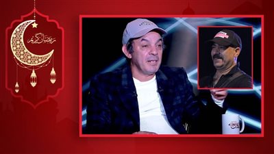 علاء مرسي : أنا من أعظم الممثلين في الوطن العربي ومحمد سعد نجم جيلى