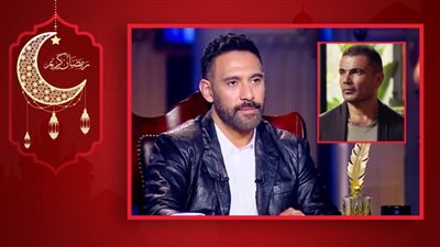 عمرو مصطفى : نسيت تاريخى مع عمرو دياب وبعد 4 سنوات سأكون أهم مطرب في الوطن العربي