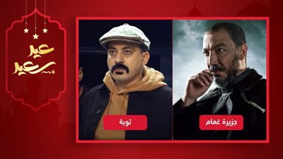 طارق لطفى ودياب .. ملوك الشر في دراما رمضان 2022