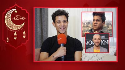 بالفيديو .. أحمد داش بعد مشاركته في moon knight : أنا شغال عند الجمهور ومحمد دياب سيطنا