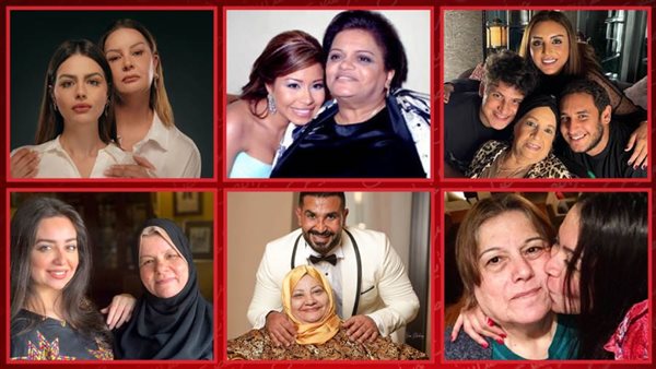 النجوم وأمهاتهم