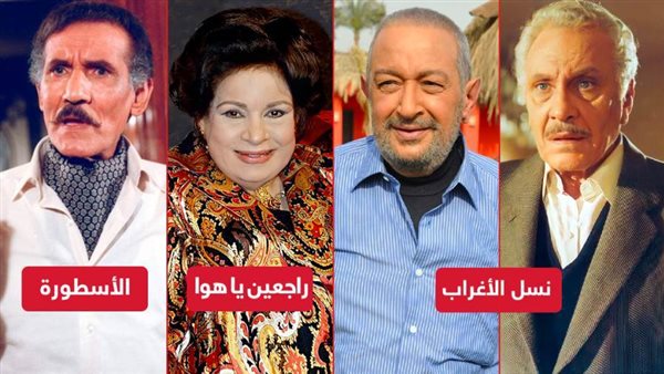 نجوم ظهروا في أعمال