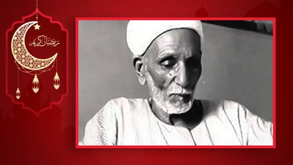 الشيخ حمروش