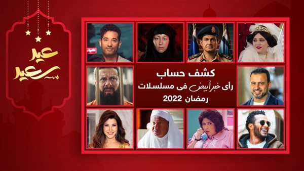 كشف حساب خبر أبيض