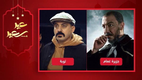 طارق لطفي - دياب