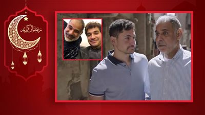 محمود البزاوي عن حلقة الاختيار اليوم : عشت مع أكرم ابني نفس ماعشته مع أمير المصري في المظاهرات