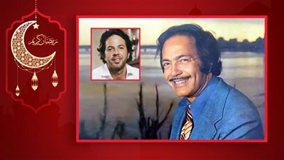 حفيد كمال الشناوي : كان يعتبر رمضان مهدئ ربانى لعلاج المشاكل واعتدنا التجمع أول يوم بمنزله 