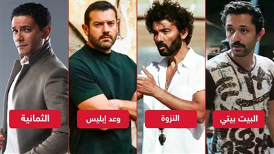 أبرزها الثمانية والنزوة والبيت بيتي ووعد إبليس .. مسلسلات تُعرض على منصة شاهد قريبًا