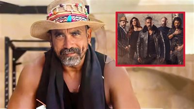 أمير كرارة : لم نستقر على موعد بدء تصوير الجزء الثاني من فيلم كازابلانكا