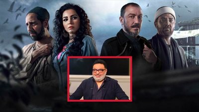 عبدالرحيم كمال : لن نقدم جزء ثاني من جزيزة غمام والمسلسل عمل اللي عليه