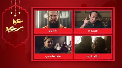 ياسر جلال ومحمد فراج والسعدني ونيللي كريم أبطال أفضل مشاهد رمضان 2022