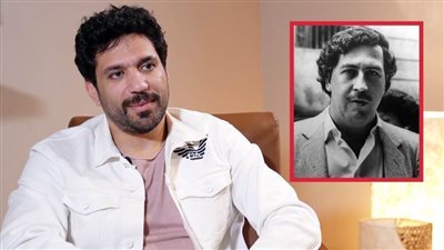 بالفيديو .. حسن الرداد : عملت بابلو علشان بحب اسكوبار ورسالة المسلسل خدوا بالكم من عيالكم