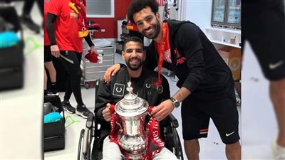 محمد صلاح يحتفل مع مؤمن زكريا بتتويج ليفربول بكأس الاتحاد الإنجليزي