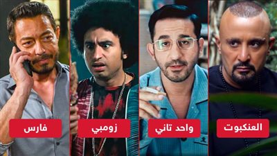 بوكس أوفيس .. حلمي والسقا يجمعان 75 مليون وعلي ربيع الثالث بـ 15 مليون وزاهر يحقق 60 ألف فى أول يوم