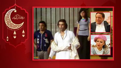  كواليس العيال كبرت أشهر مسرحيات العيد .. اعتذر عنها عادل إمام وشاركت بها نادية شكري بدلا من مشيرة إسماعيل