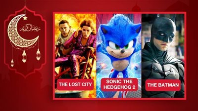 The Batman وSonic the Hedgehog 2 وThe Lost city .. أفلام أجنبية تنافس في موسم عيد الفطر 