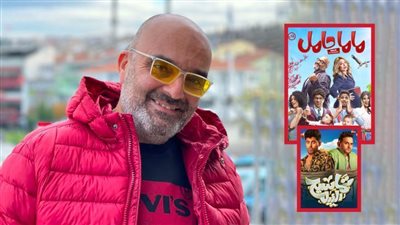 المؤلف لؤي السيد : أواصل كتابة سيناريو ماما حامل 2 ومفيش جزء ثان من تماسيح النيل