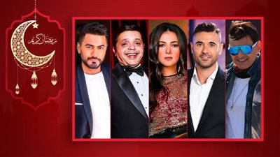 هنيدي ودنيا سمير غانم وأحمد عز ورامز جلال وتامر حسني .. من تفتقده في أفلام موسم عيد الفطر 2022؟