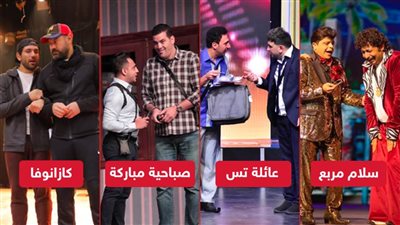 سلام مربع وعائلة تس وصباحية مباركة وكازانوفا .. 4 عروض مسرحية تشعل موسم جدة
