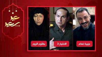 الاختيار 3 وجزيرة غمام وبطلوع الروح يحصدون لقب أفضل موسيقى تصويرية في رمضان 2022  