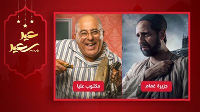 أحمد أمين وإسماعيل فرغلي الحصان الأسود في دراما رمضان 2022