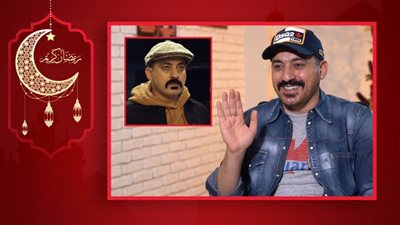 بالفيديو .. دياب : إبراهيم الدباح شرير دمه خفيف وأضفت إيفيهات للشخصية بعد موافقة المخرج