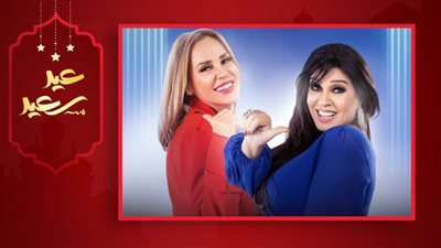 مسلسل شغل عالي يحصد لقب أسوأ عمل درامي في رمضان 2022