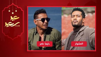  محمد رمضان ومصطفى شعبان نجوم خيبوا ظن الجمهور في رمضان 2022