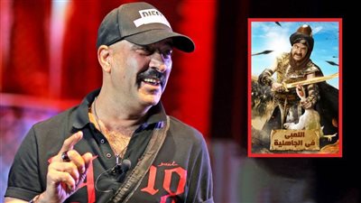 محمد سعد يشارك في موسم جدة بمسرحية اللمبي في الجاهلية نهاية الشهر الحالي