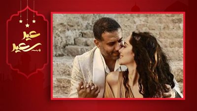 محمد فراج وبسنت شوقي يحتفلان بزفافهما على الطريقة اليونانية في سهل حشيش بالغردقة